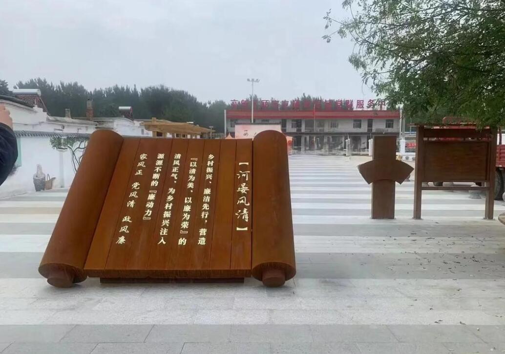 乐业耐候钢板标识牌