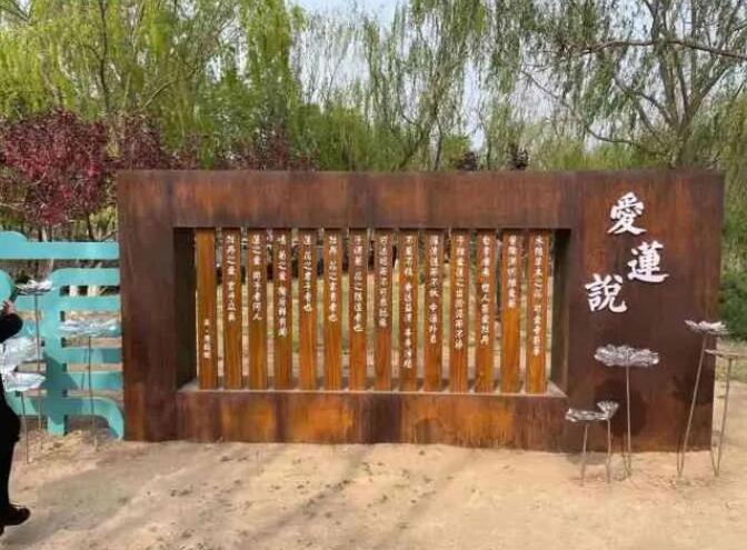 乐业耐候钢板招牌